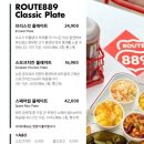 루트889 티스토리