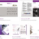 주식회사 지온 이미지