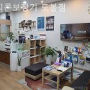 오티콘보청기도봉점 이미지