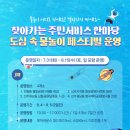 검성로3-2 이미지
