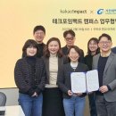 가천대학교