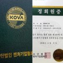 [단양] 구경시장 명물 1박 2일 만두, 단고을 마늘 만두! 마늘 명물 단양의 매운 마늘 만두 솔직 후기!!!