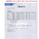 평택한우타운 이미지
