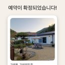 이량스테이 이미지