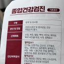 김태효탑내과의원 이미지