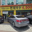 범물주방 | 해안역밥집 범물본가국수 다녀온 후기