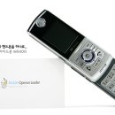 모토원텔레콤 이미지