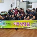 대교동 주민센터 이미지