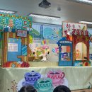 키즈영창어린이집 이미지