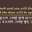 당신은 지금 어디로 가고 있나요? 이미지