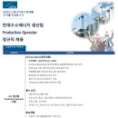 린데수소에너지(주) | 린데 생산직 채용 [ 린데수소에너지 자소서 항목, 자소서 작성법, 자소서 작성 꿀팁 ]