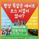 기브앤테이킥