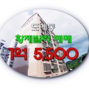 황제부동산 공인중개사사무소 이미지