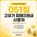 세븐일레븐 부산대연센터점 | 대연동 헬스장 051짐 PT 수업 후기 자세가 중요했던 이유