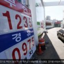 광신2주유소 이미지