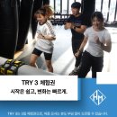 세븐일레븐진주운동장점 | 진주 크로스핏, 크로스핏 장점은 그대로, 부담을 줄인 하프미닛 운동