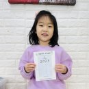 🗓️은솔반의 2023년 달력 만들기🗓️ 이미지