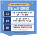 마포상암유투엠학원 이미지