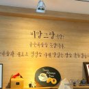 비앙그랑 이미지