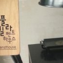 펜트하우스펜션 이미지