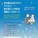 영도정보통신 이미지