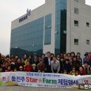 국립농산물품질관리원 진주사무소 이미지