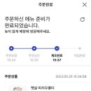 이디야상계동점
