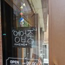 탄중어린이공원 네이버블로그