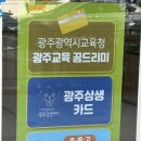 보라안경원 이미지