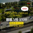 행운공인중개사사무소 이미지
