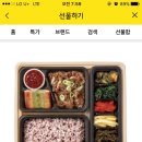 본도시락 북마산점 이미지