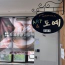 도예로 힐링하기 이미지