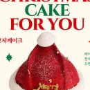 달다온케이크 이미지