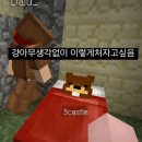 (주)아홉시삼분인터렉티브 | 마루머쓱😅