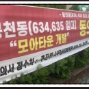 행운동-27 이미지