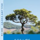 이솝이야기 이미지