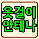 반송길 이미지