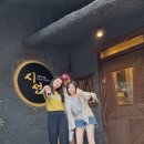 장수논개수상레저