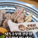 송류원