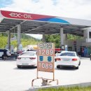 마성주유소 이미지