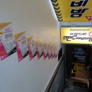 K팝스타코인노래뮤비방 이미지