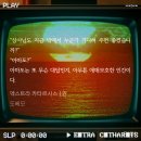 엑카스 이 대답 존나 의미부여하게됨 ㅅㅂ 약 ㅅㅍ 이미지