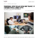 금성클리닉 네이버블로그