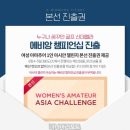 에비앙스크린골프 이미지