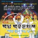백암-2 이미지
