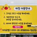 우리끼리키즈카페캐릭터마을