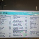 재덕목장 이미지