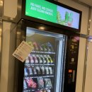 바디에딕트 유천점 이미지