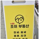 보금자리공인중개사사무소 이미지