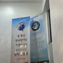 회친구참치 | 금천구 무한리필 참치회 맛집, 김상현 참치 내돈내산 후기